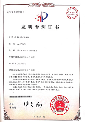 Certification-1 Certification-1
