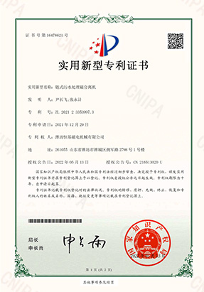 Certification-10 Certification-10