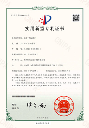 Certification-11 Certification-11