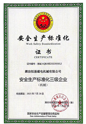 Certification-12 Certification-12