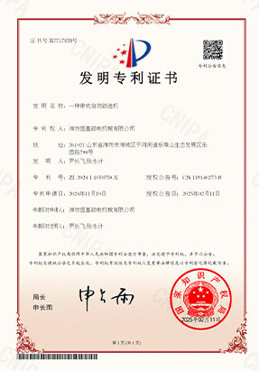 Certification-2 Certification-2