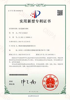 Certification-4 Certification-4