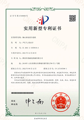 Certification-5 Certification-5