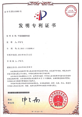 Certification-6 Certification-6