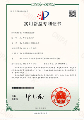 Certification-9 Certification-9